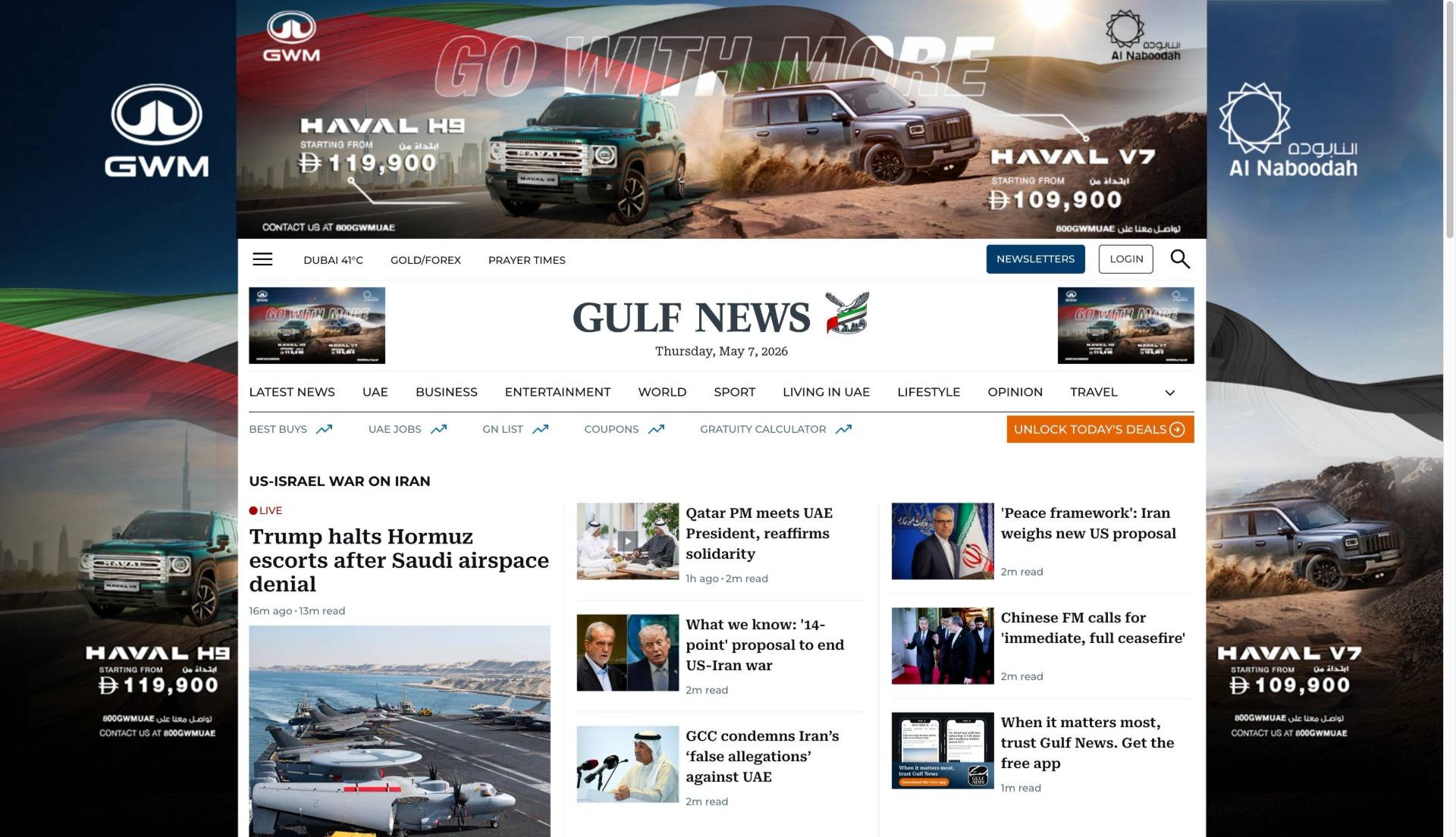 GWM Tank homepage takeover — desktop frame 4